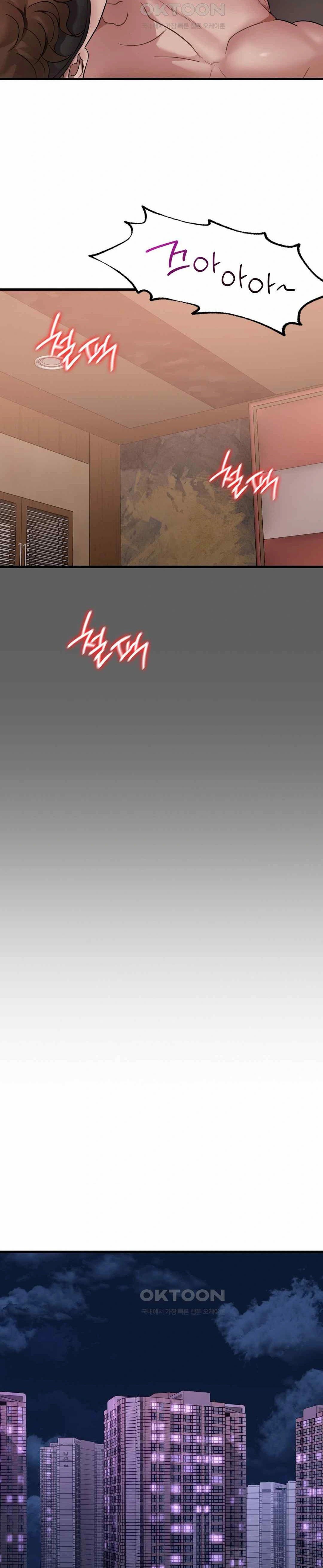 She wants to get drunk - Chapter 65 7