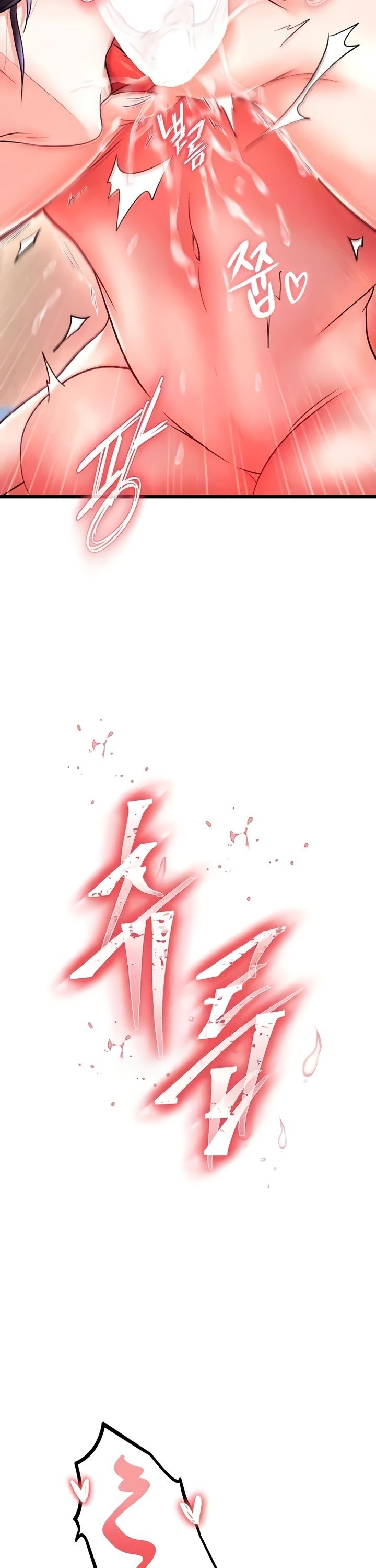 I Ended Up in the World of Murim - Chapter 45 20