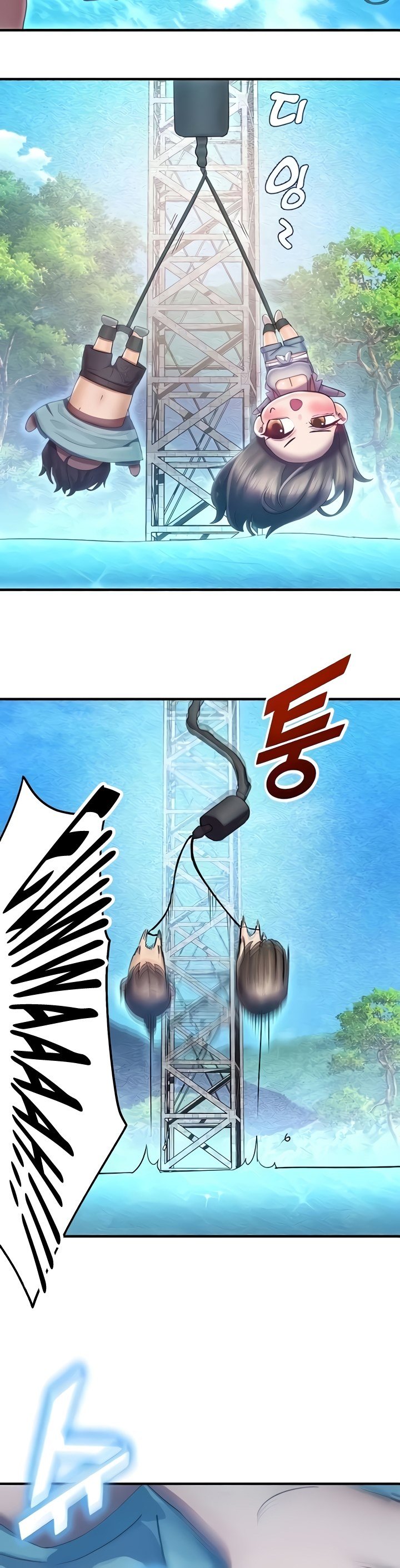 Destiny Land - Chapter 35 41