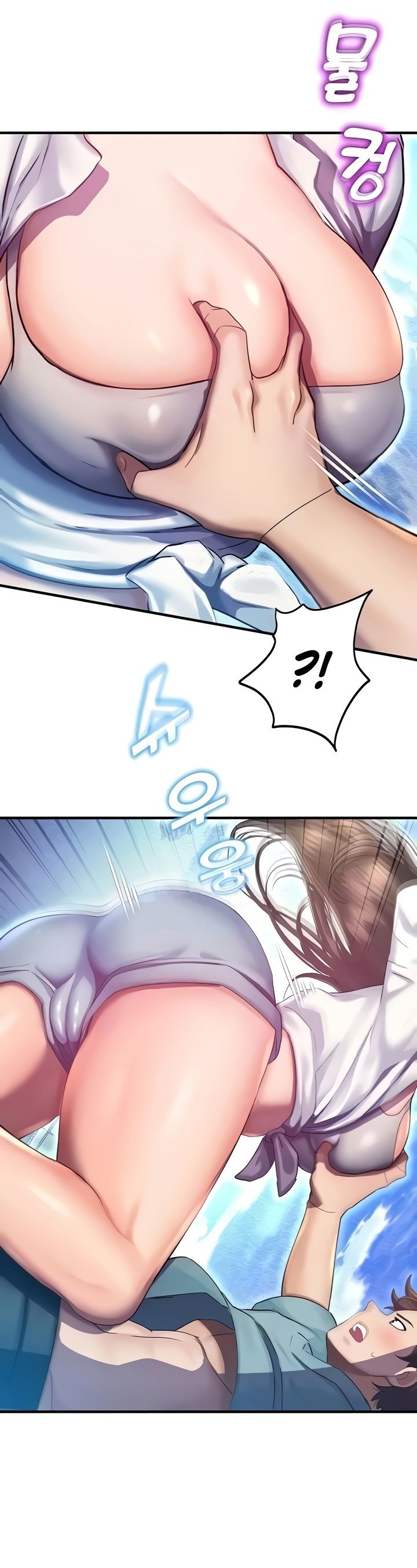 Destiny Land - Chapter 35 44