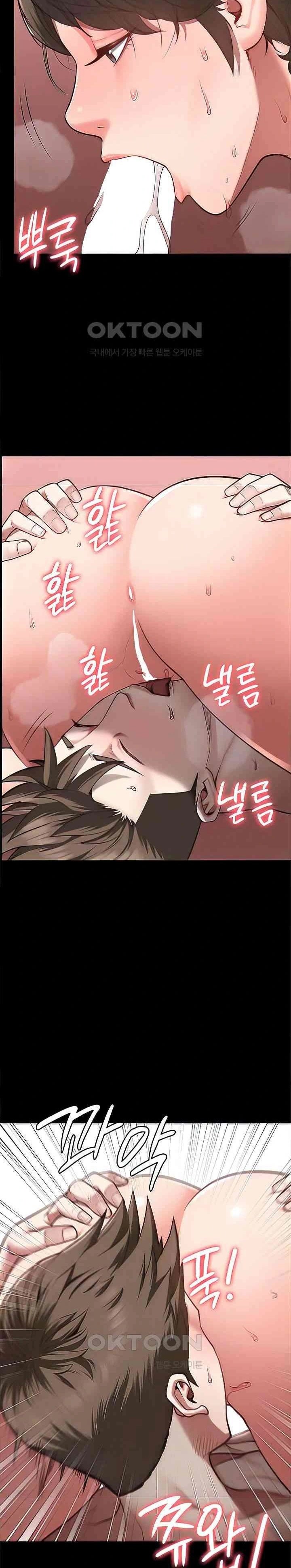 Locked Up - Chapter 43 4