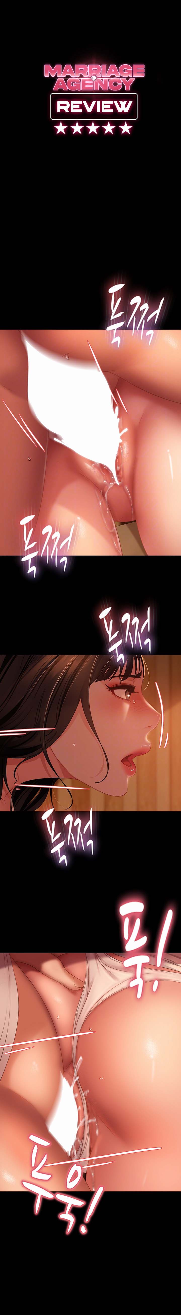 Marriage Agency Review - Chapter 38 2
