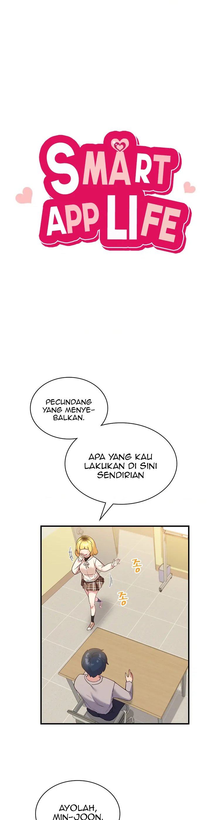 My Life With The Smart Application - Chapter 32 2