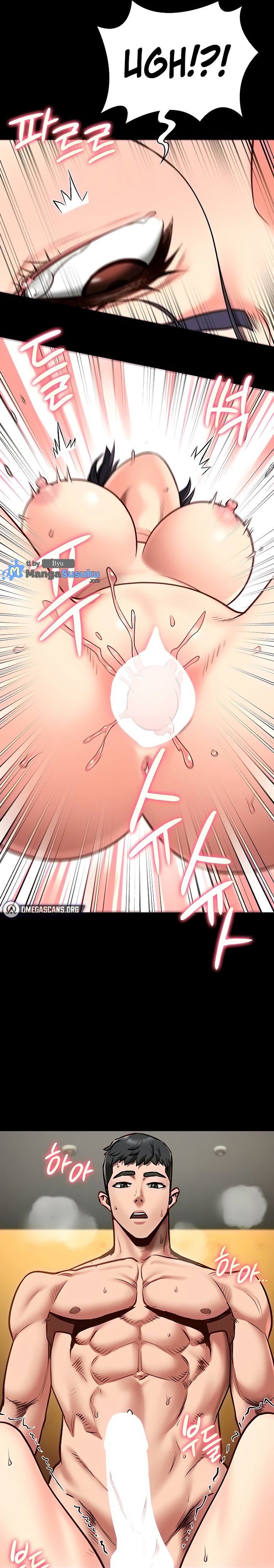 Locked Up - Chapter 32 26