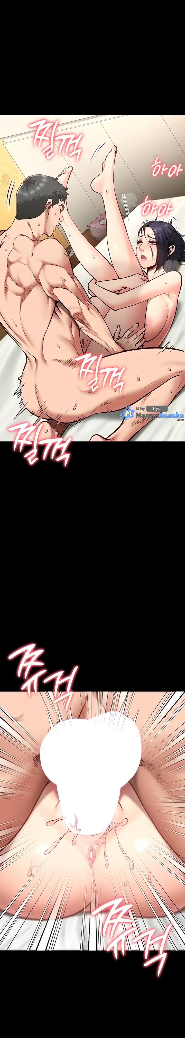 Locked Up - Chapter 32 21