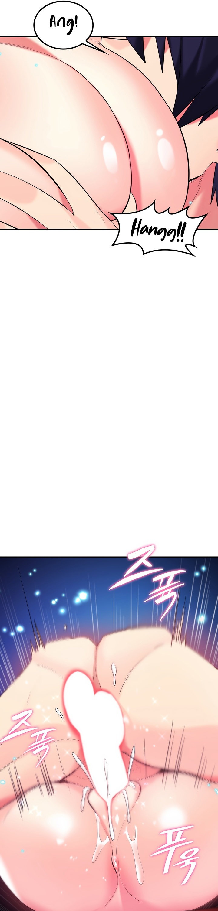 Yggdrasil Inssa - Chapter 32 22