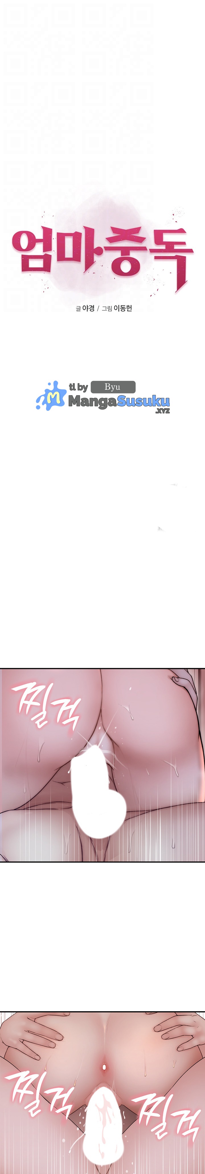 Mom Addiction - Chapter 32 2