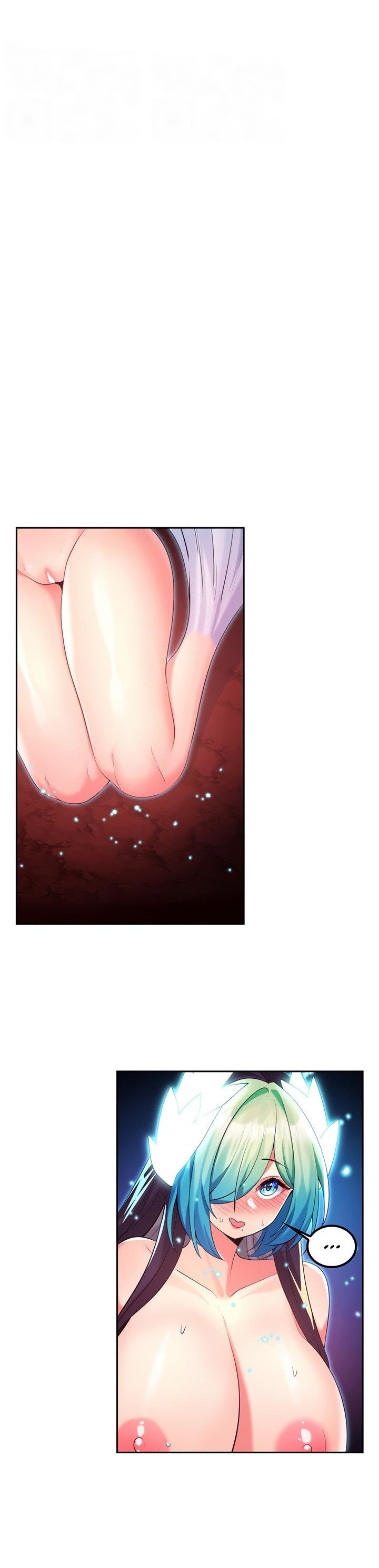 Yggdrasil Inssa - Chapter 32 5