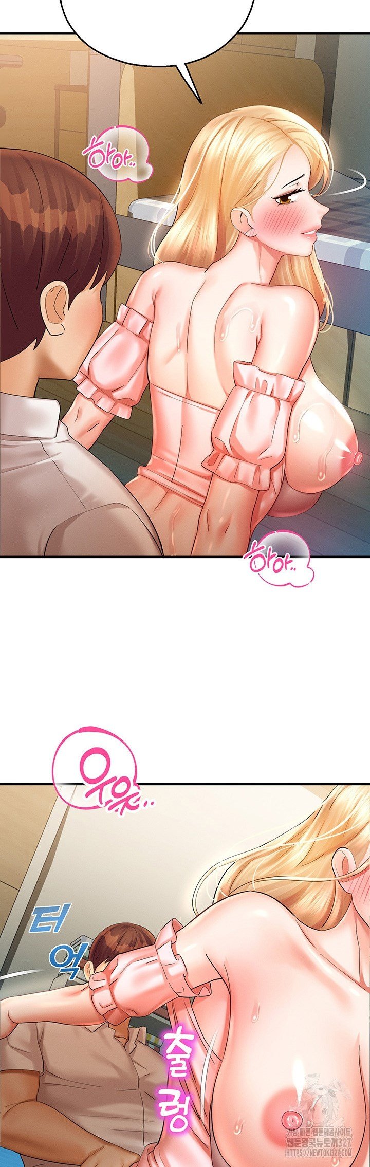 Destiny Land - Chapter 33 16