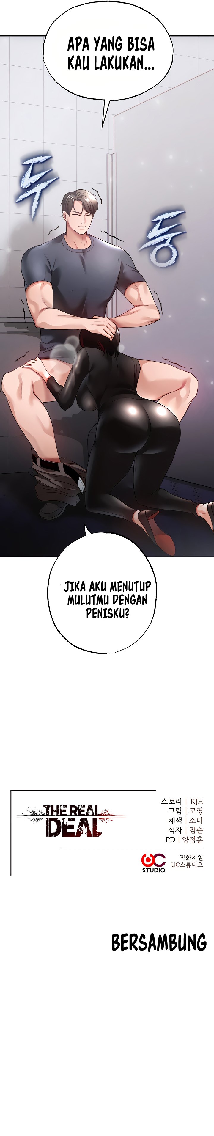 ZZIN Protect - Chapter 33 19
