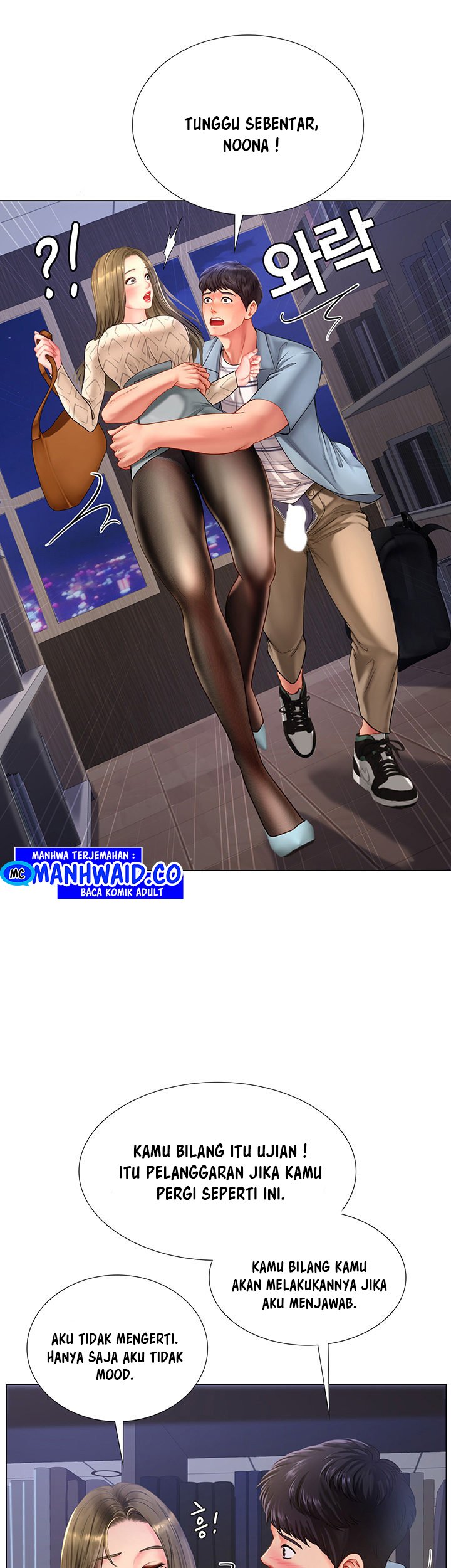 Should I Study at Noryangjin - Chapter 53 43