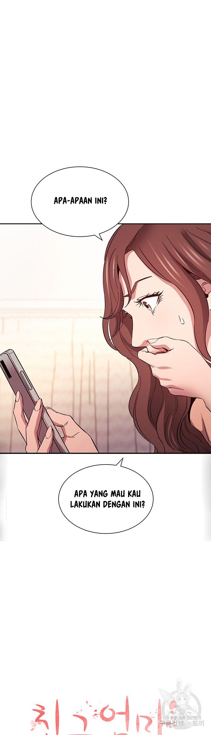 Mother Hunting - Chapter 53 3