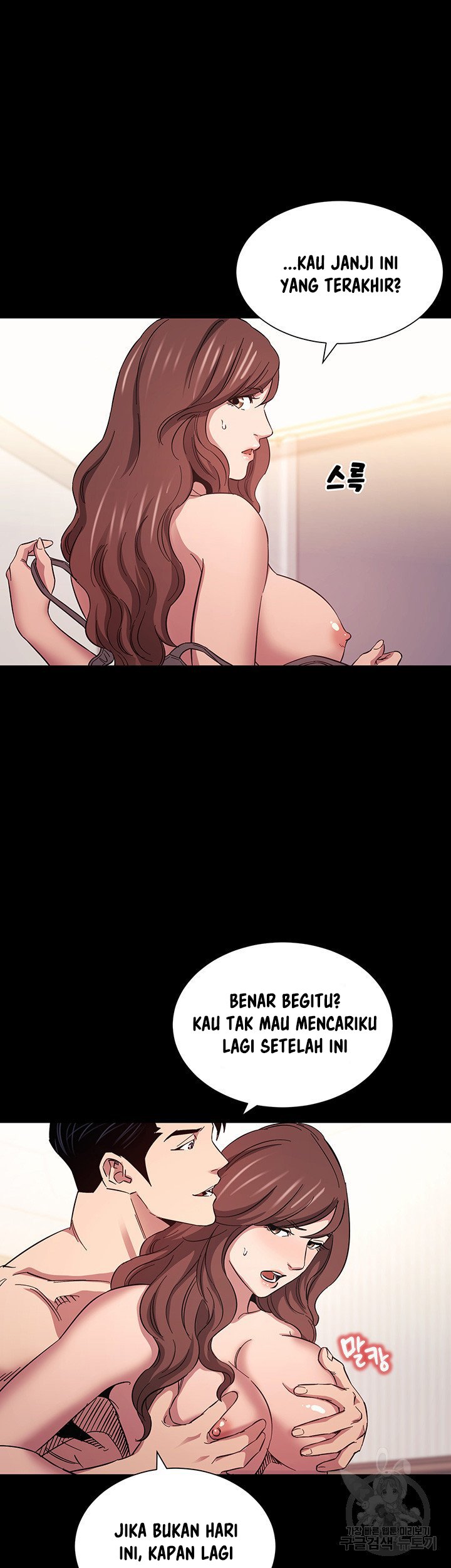 Mother Hunting - Chapter 53 6