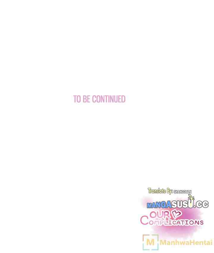 Our Complications - Chapter 53 20