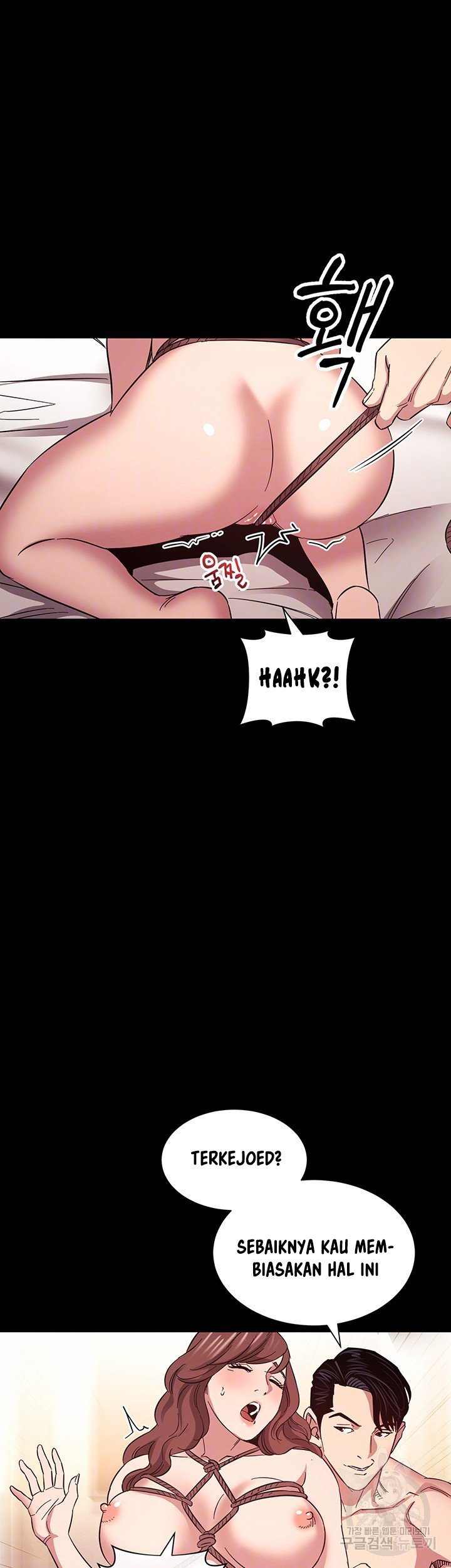 Mother Hunting - Chapter 53 9