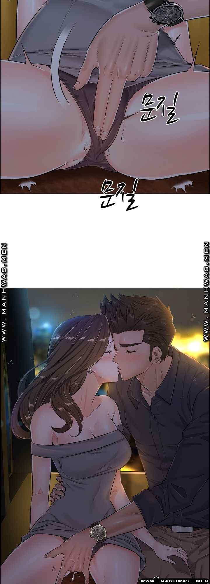 The Game-Fatal Doctor - Chapter 34 28