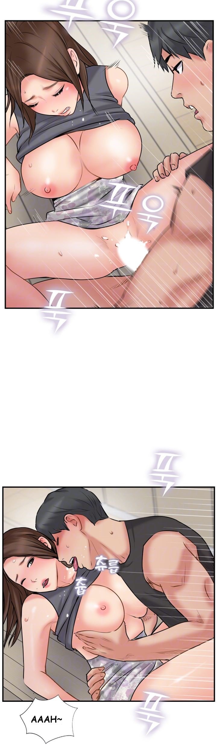 Swinging - Chapter 34 14
