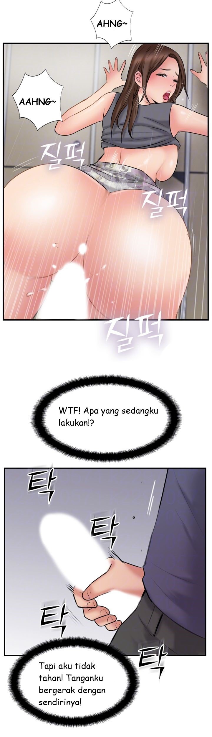 Swinging - Chapter 34 8