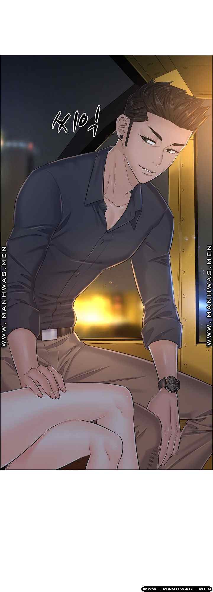 The Game-Fatal Doctor - Chapter 34 21