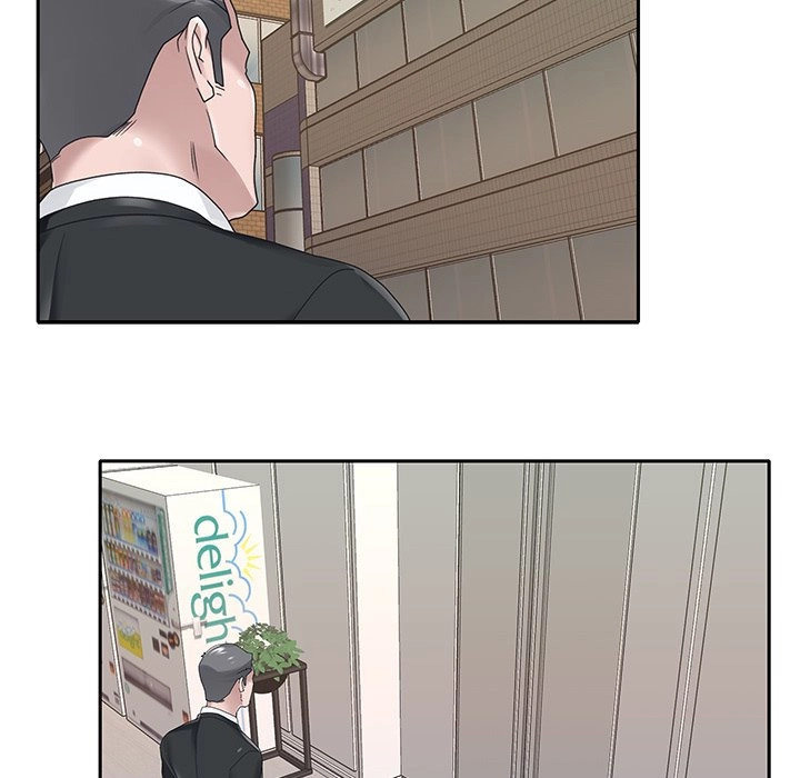 Maid (KOI) - Chapter 22 46