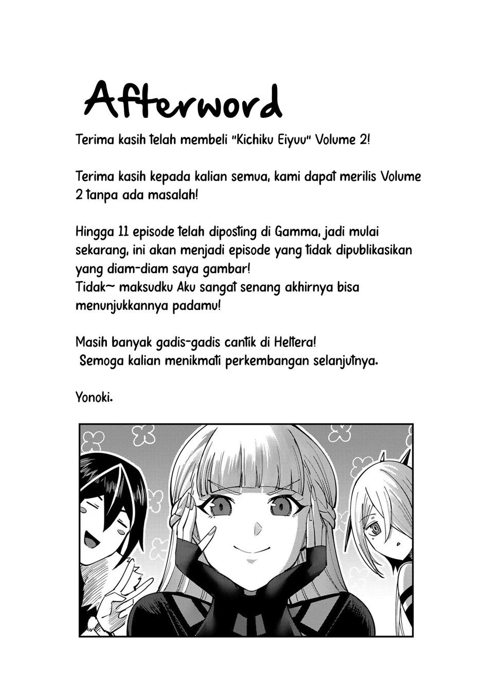 Kichiku Eiyuu - Chapter 15 22