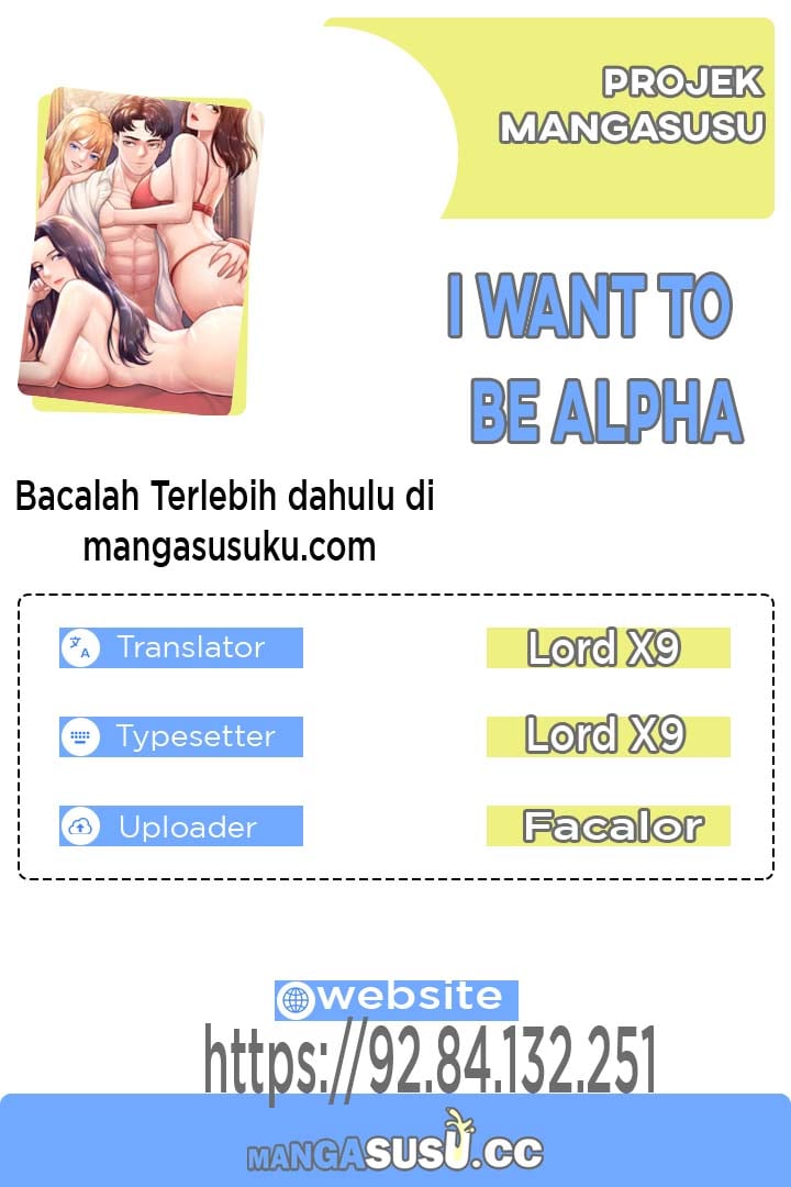 I Want to be Alpha - Chapter 15 1