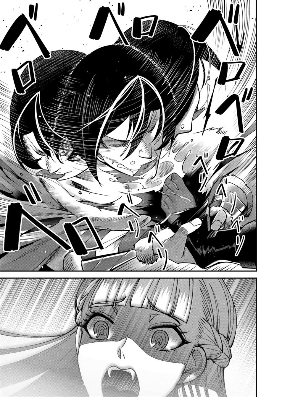 Kichiku Eiyuu - Chapter 15 18