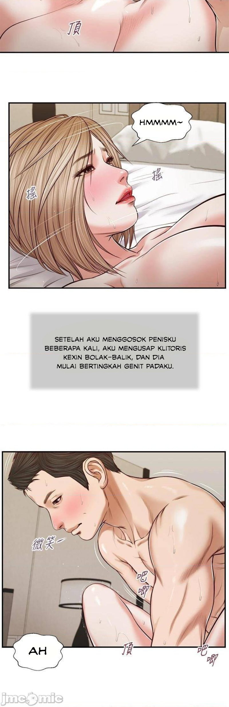 Concubine - Chapter 80 21