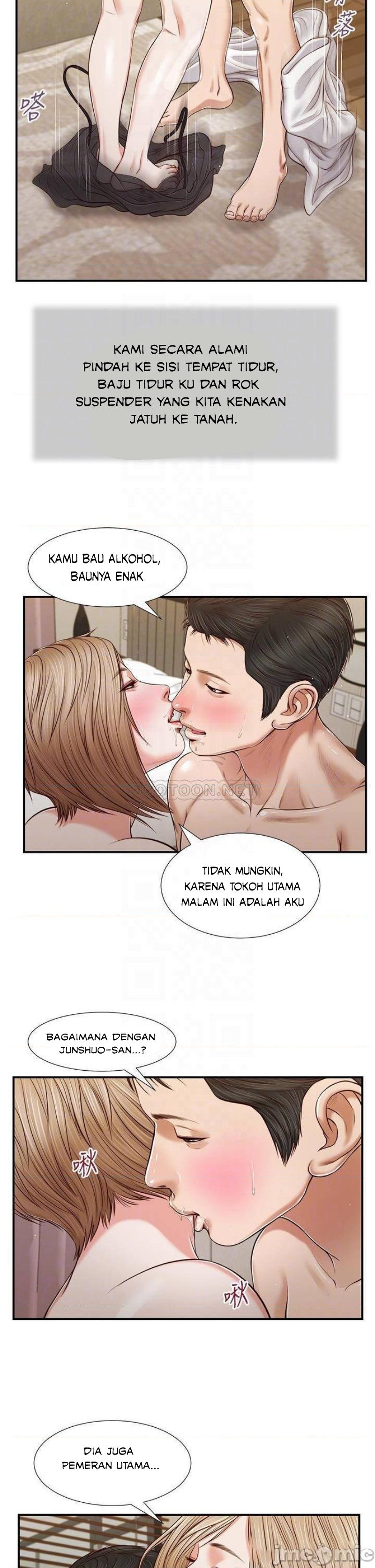 Concubine - Chapter 80 9