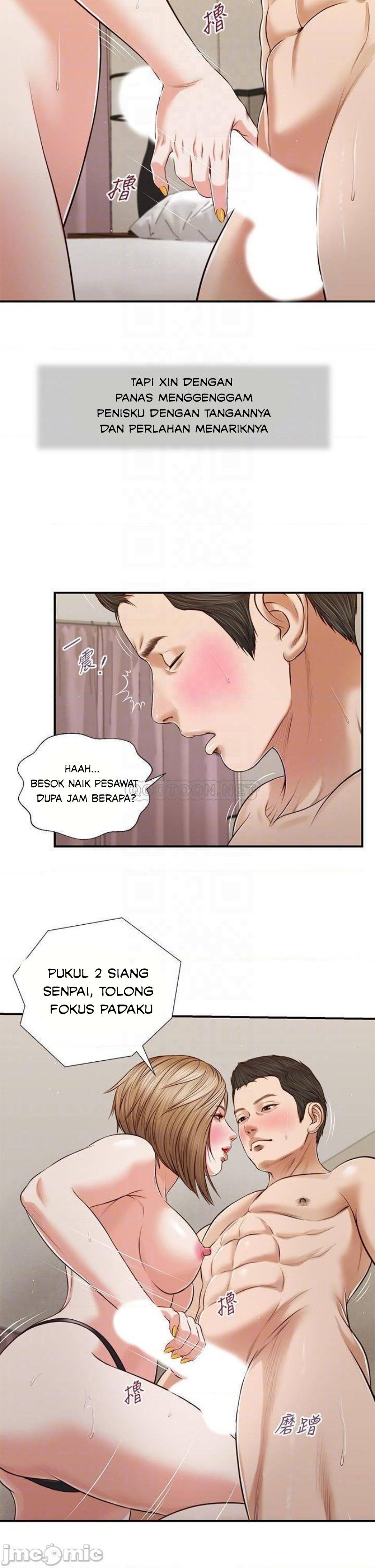 Concubine - Chapter 80 11
