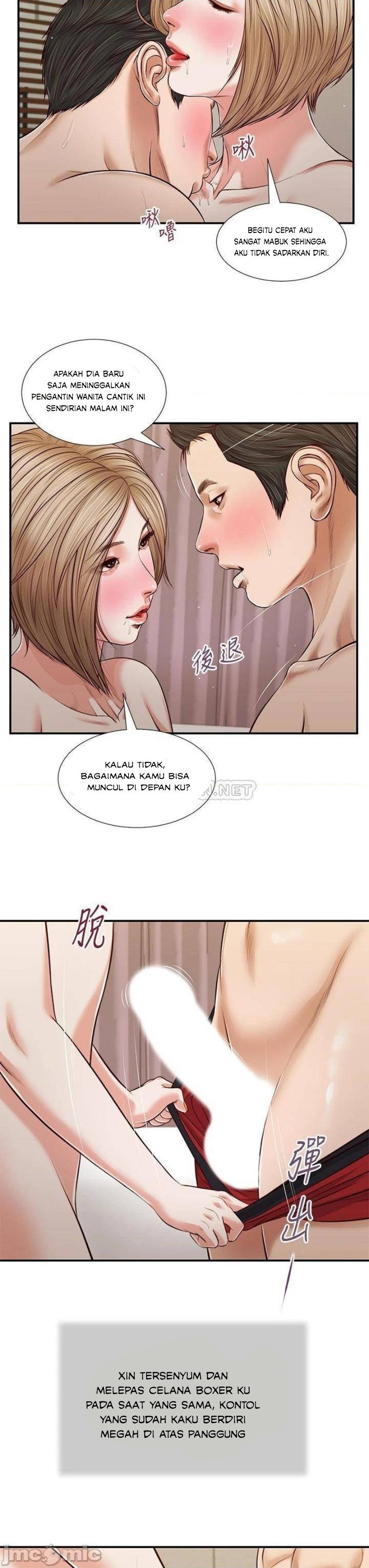 Concubine - Chapter 80 10