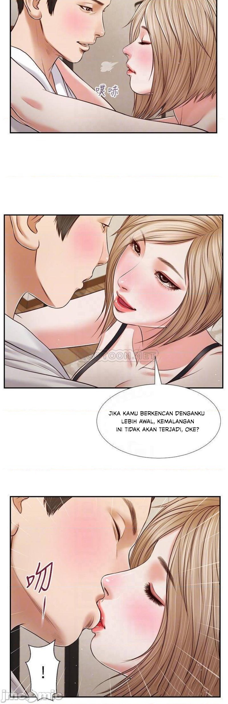Concubine - Chapter 80 7
