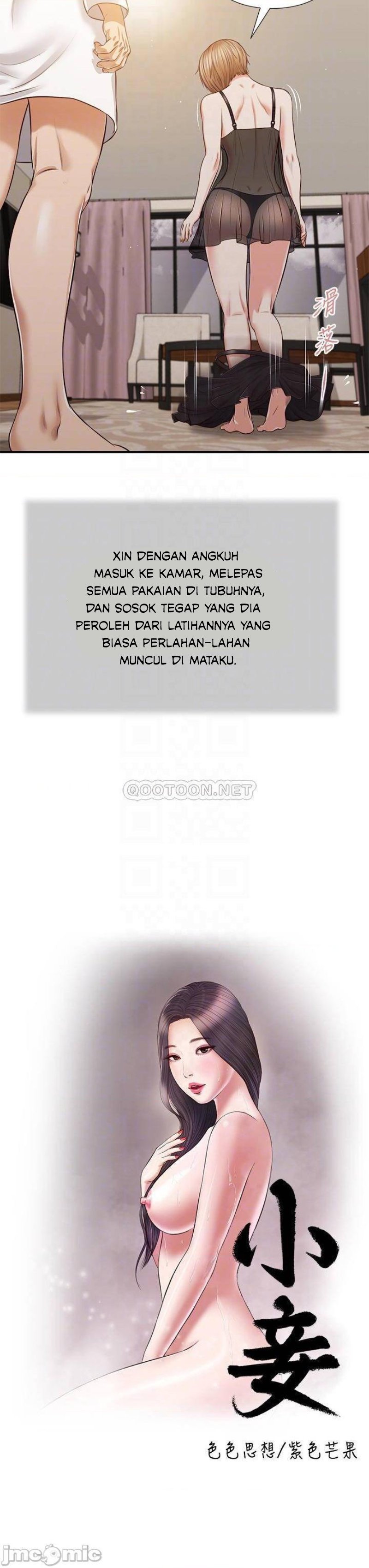Concubine - Chapter 80 5