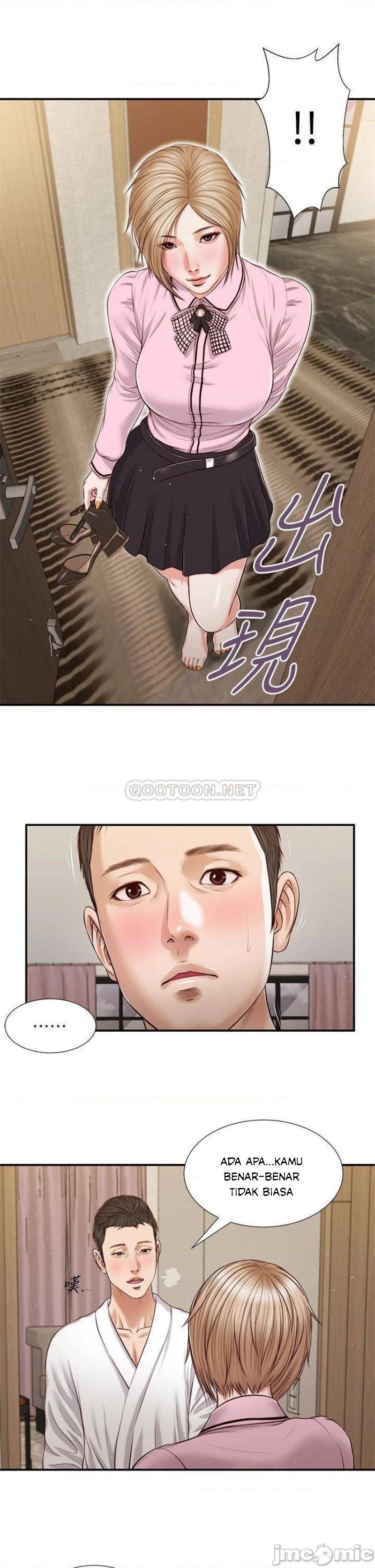 Concubine - Chapter 80 3