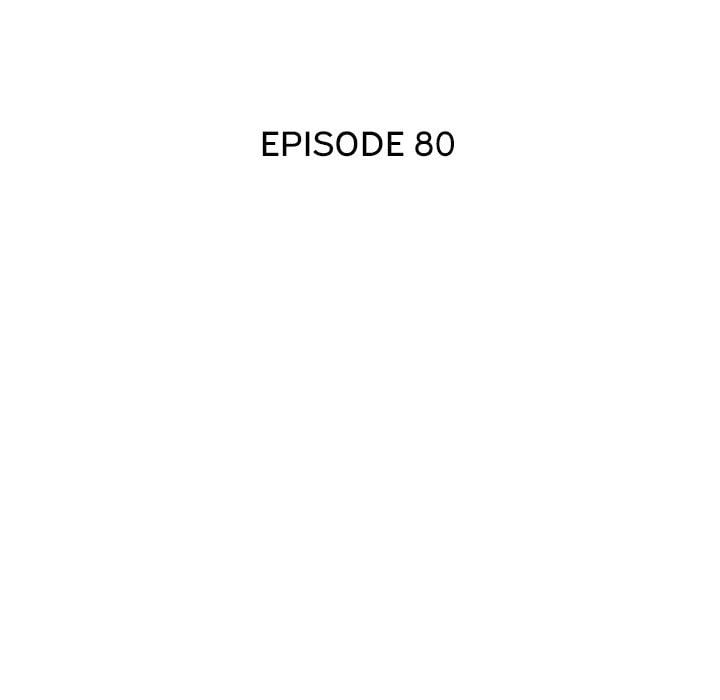 A Killer Woman - Chapter 80 15
