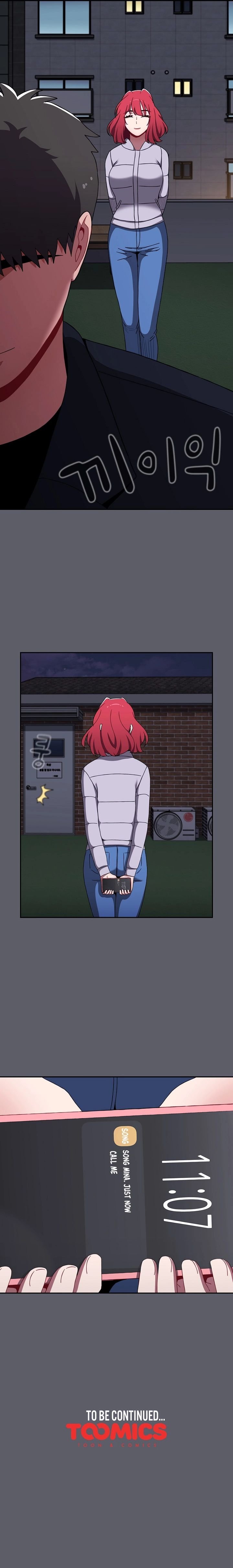 Owner The Pension - Chapter 80 7