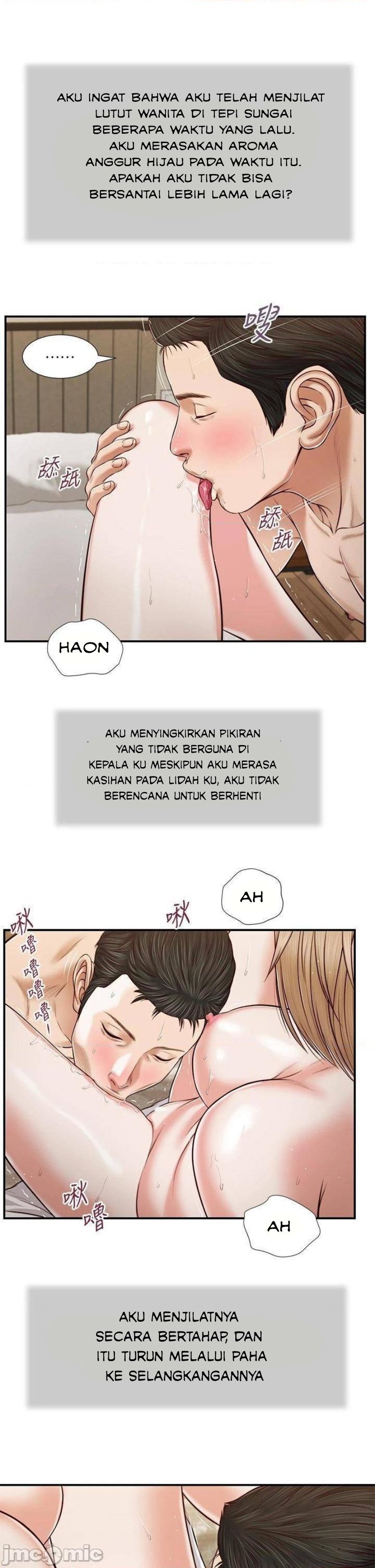 Concubine - Chapter 80 18