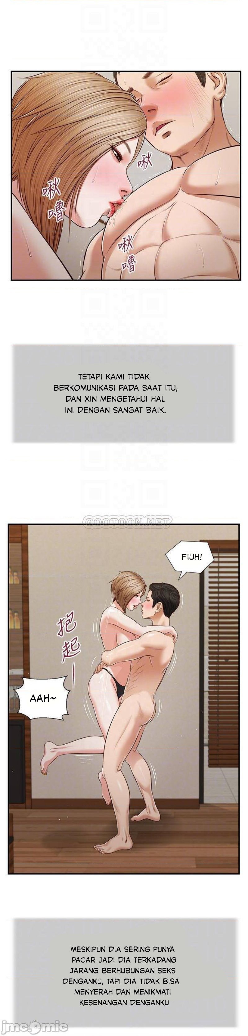 Concubine - Chapter 80 13