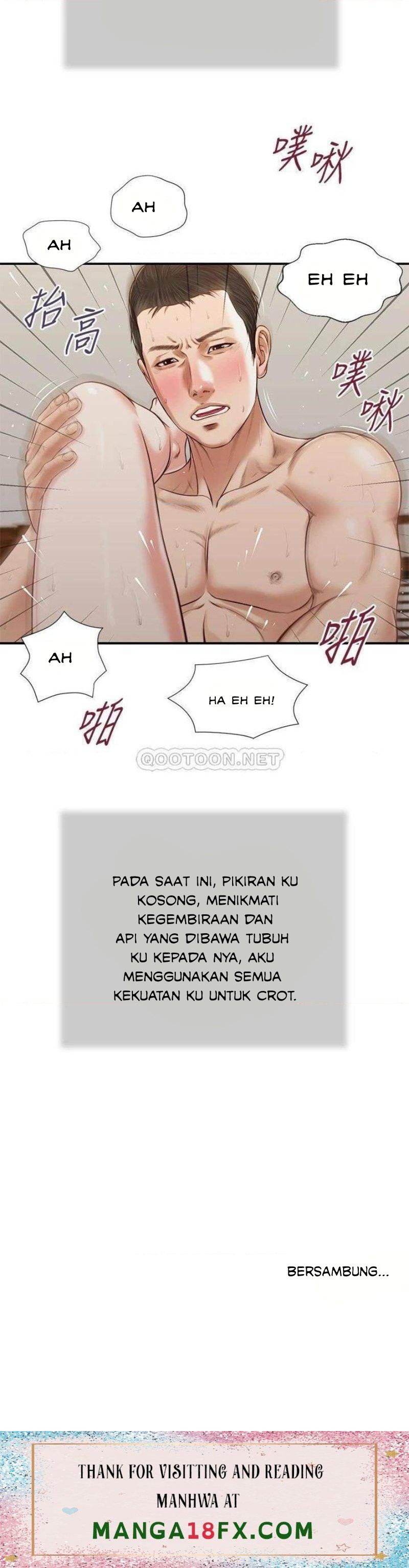 Concubine - Chapter 80 24
