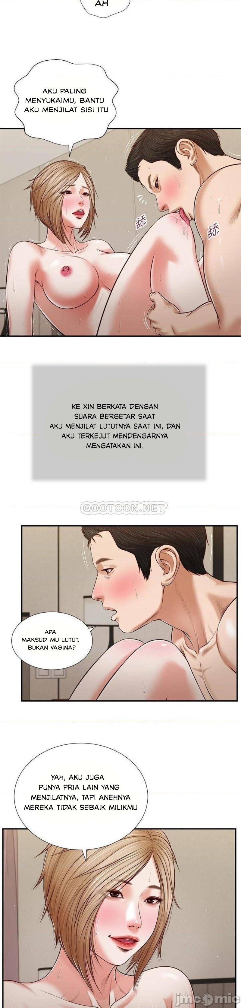 Concubine - Chapter 80 16
