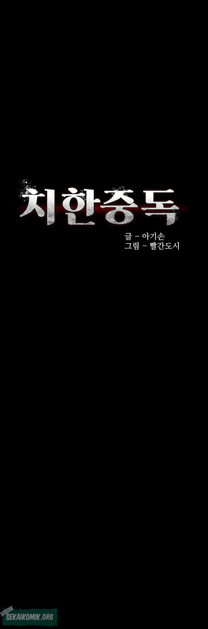 Pervert Diary - Chapter 07 2