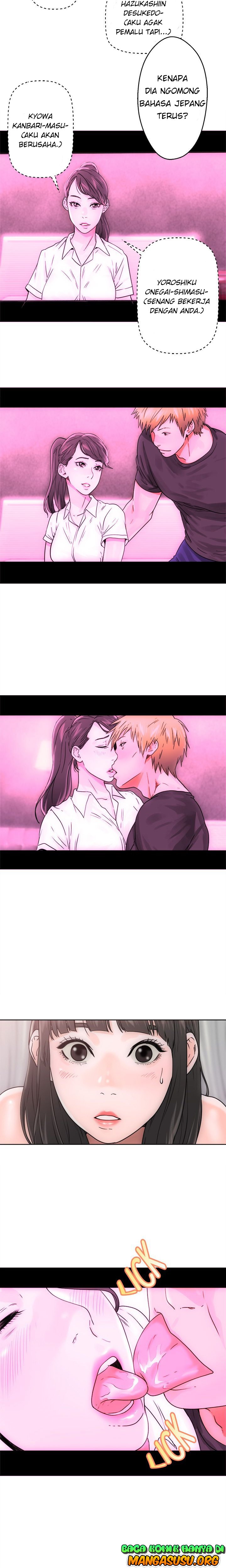 Lust Awakening - Chapter 07 6
