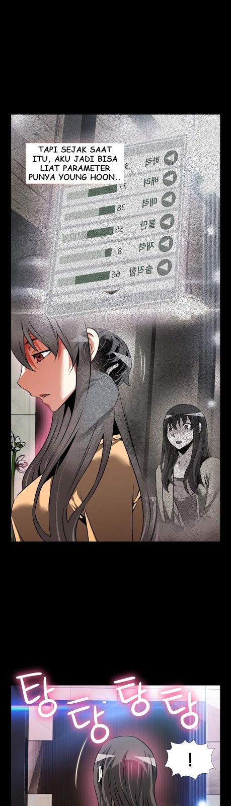 Love Parameter - Chapter 83 26