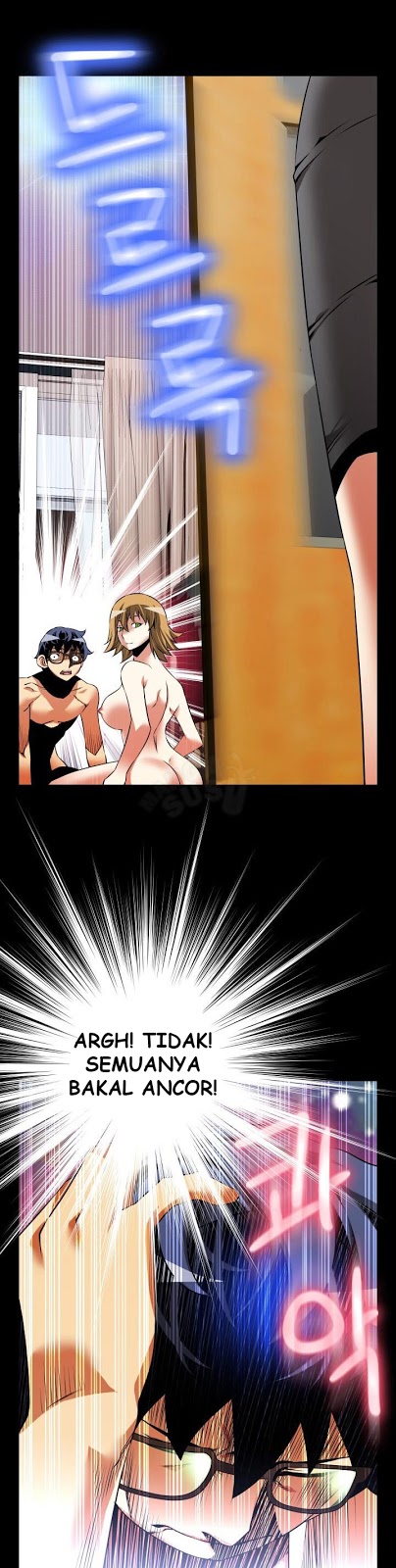 Love Parameter - Chapter 83 7
