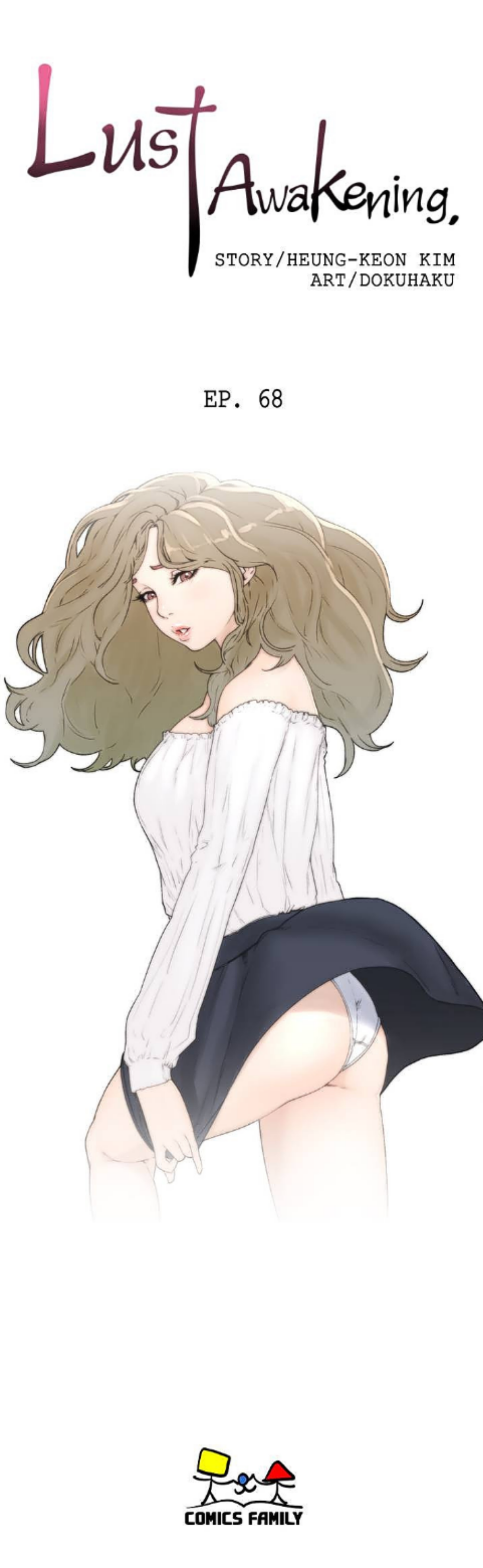 Lust Awakening - Chapter 68 11