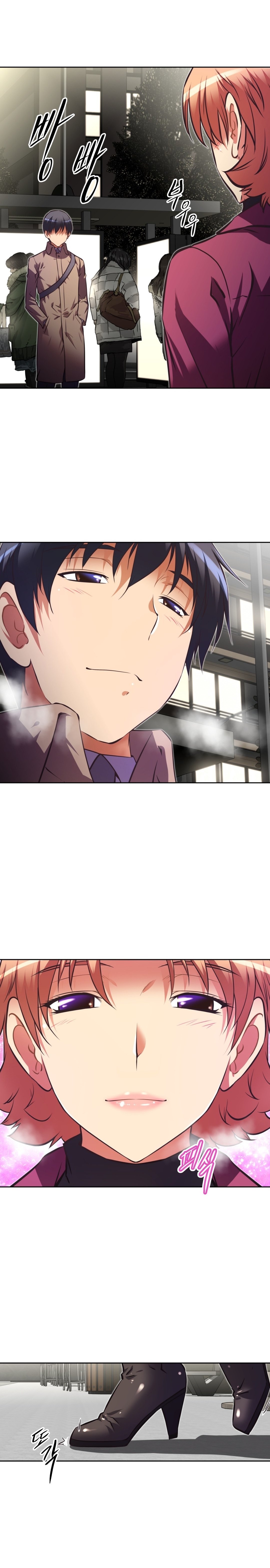 Brawling Go - Chapter 105 27