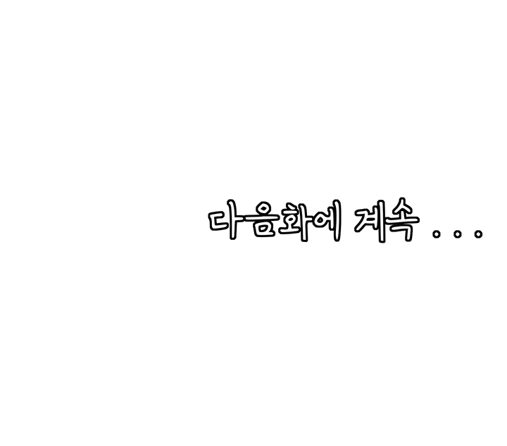Circles - Chapter 105 13
