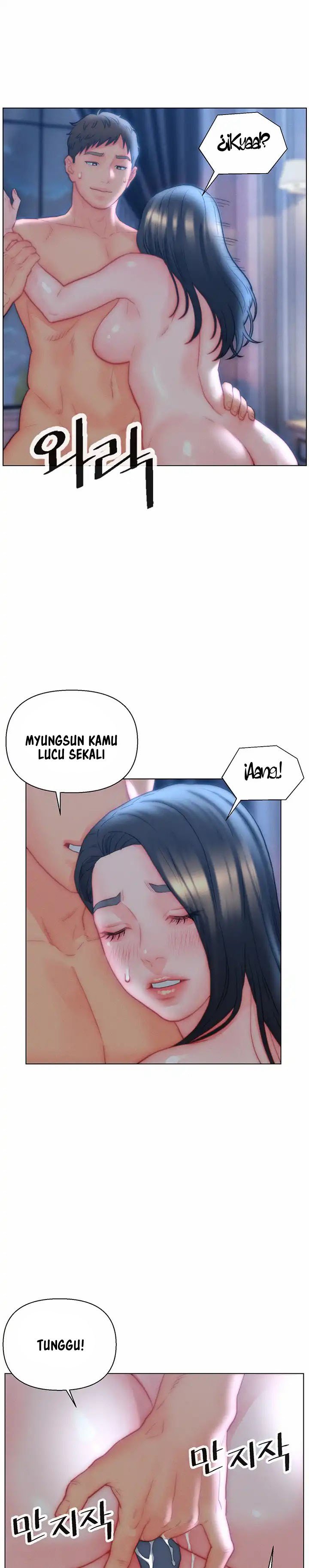 Daryl Son In Law - Chapter 33 13