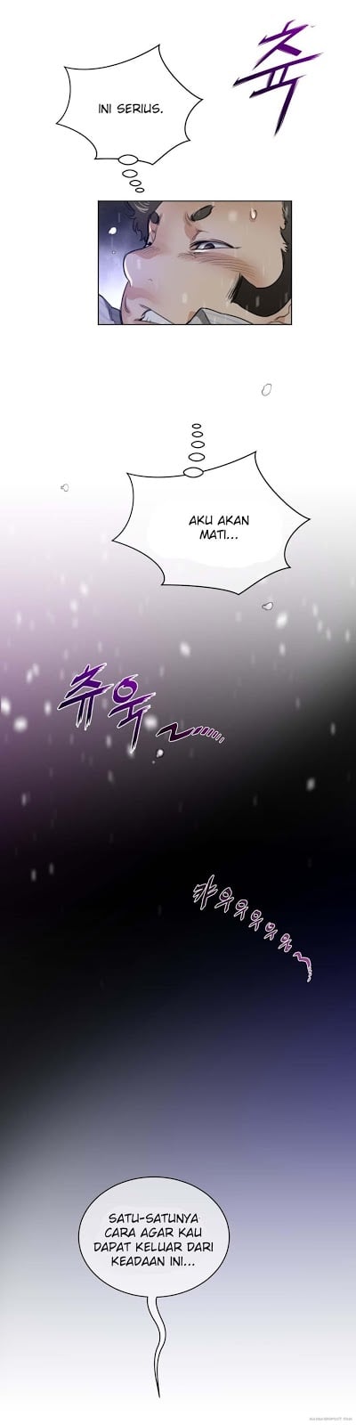 Perfect Half - Chapter 52 22