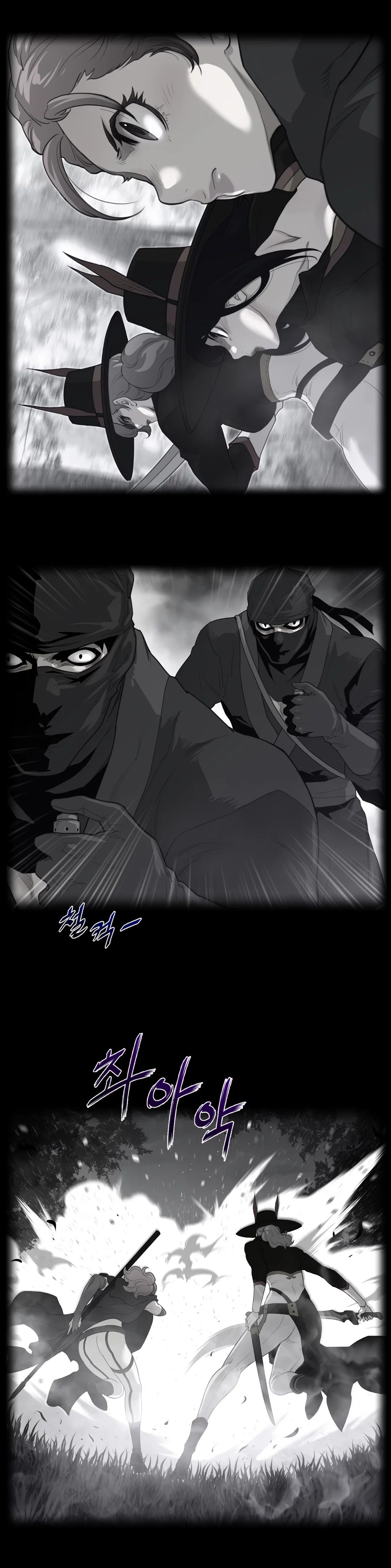 Perfect Half - Chapter 87 5